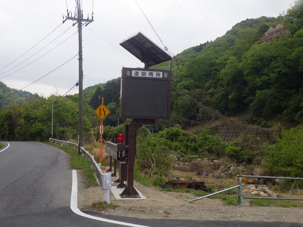 大津信楽線　単独道路改築工事